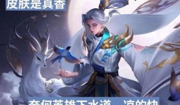 貂蝉最新爆料六元皮肤,六元惊喜，美艳无双！