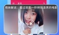 网红吃瓜app推荐