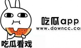 网红吃瓜app推荐